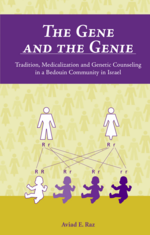 The Gene and the Genie cover